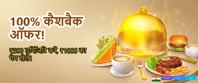 Experience Premium Casino Gaming