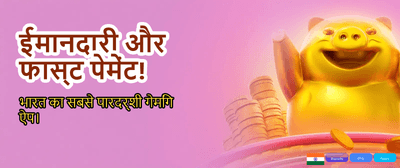 Download IPLWin App Now