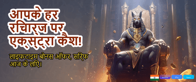 Join IPLWin for Mega Wins