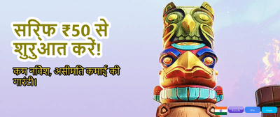Fastest Withdrawals in India